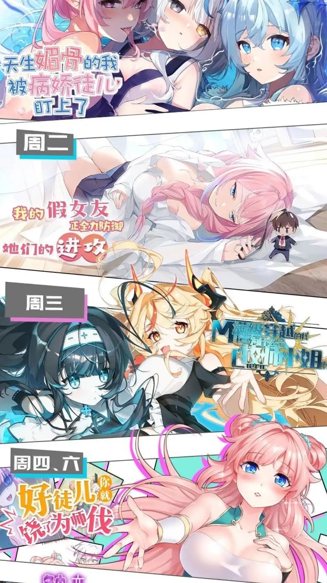 第54页