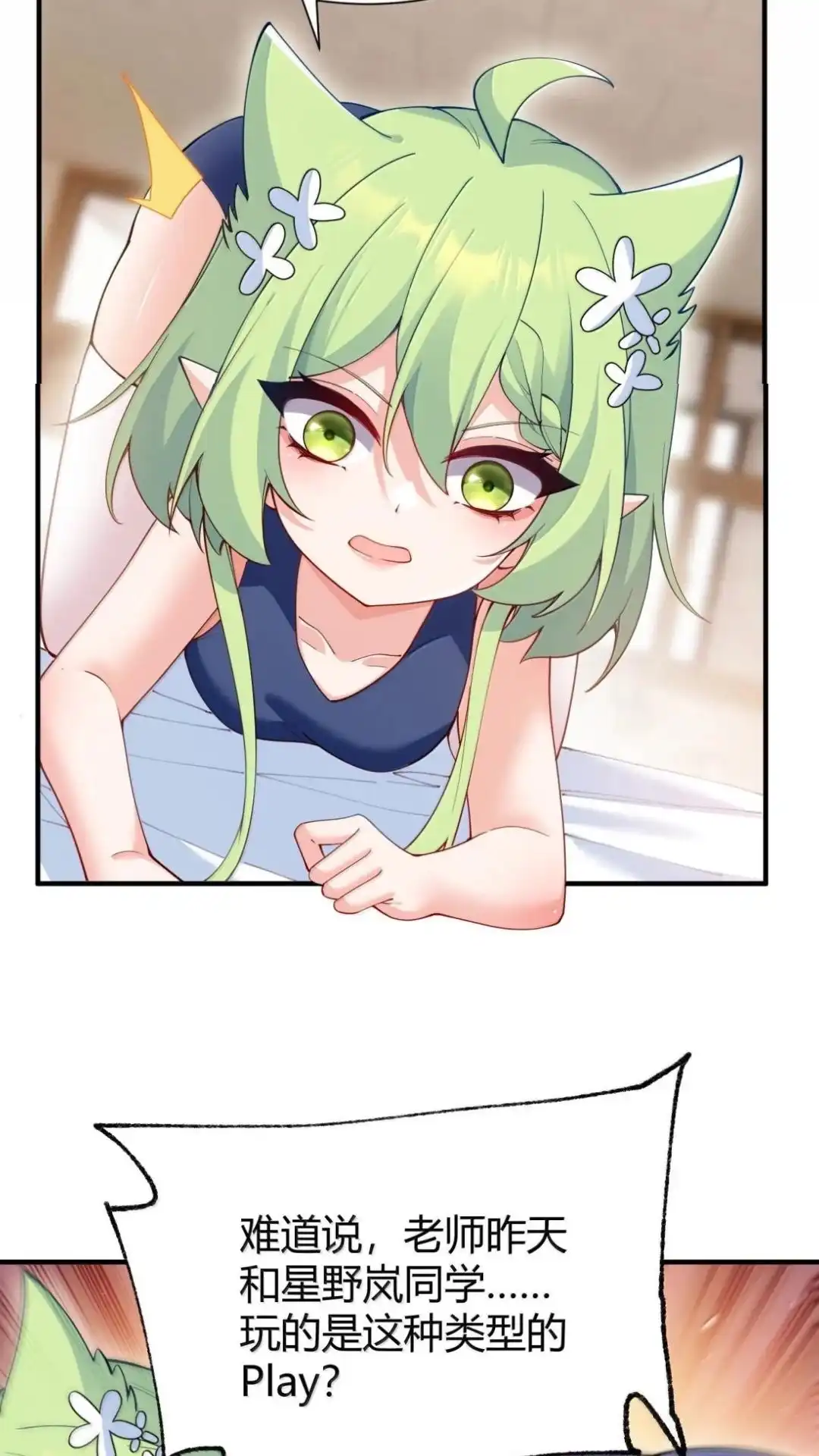 第43页