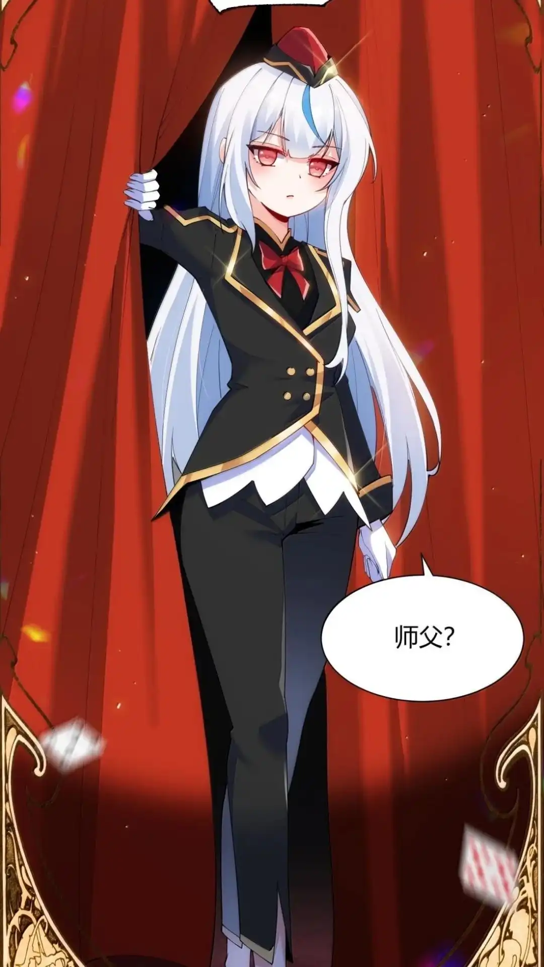 第44页