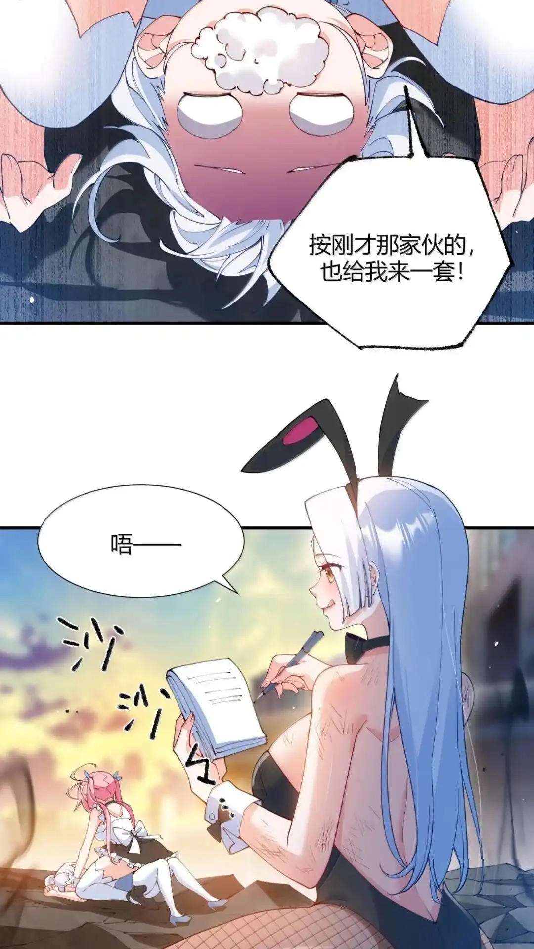 第45页