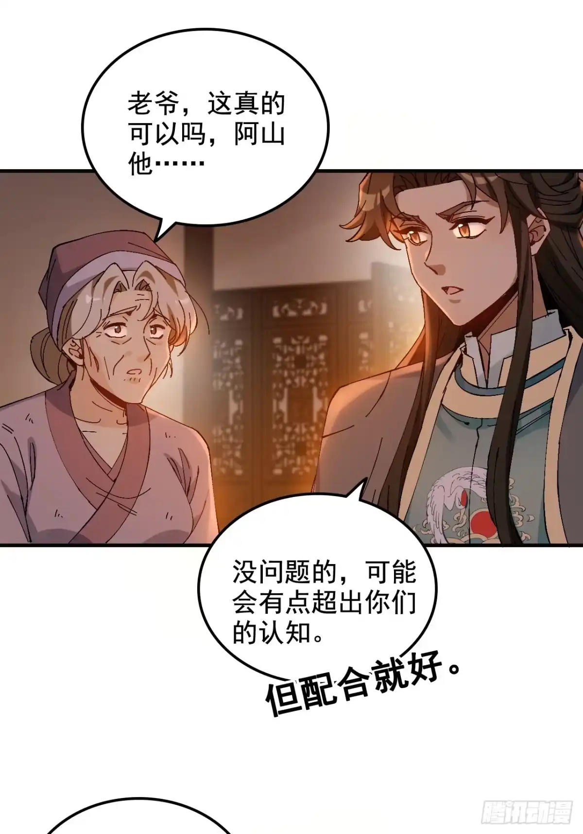 第31页