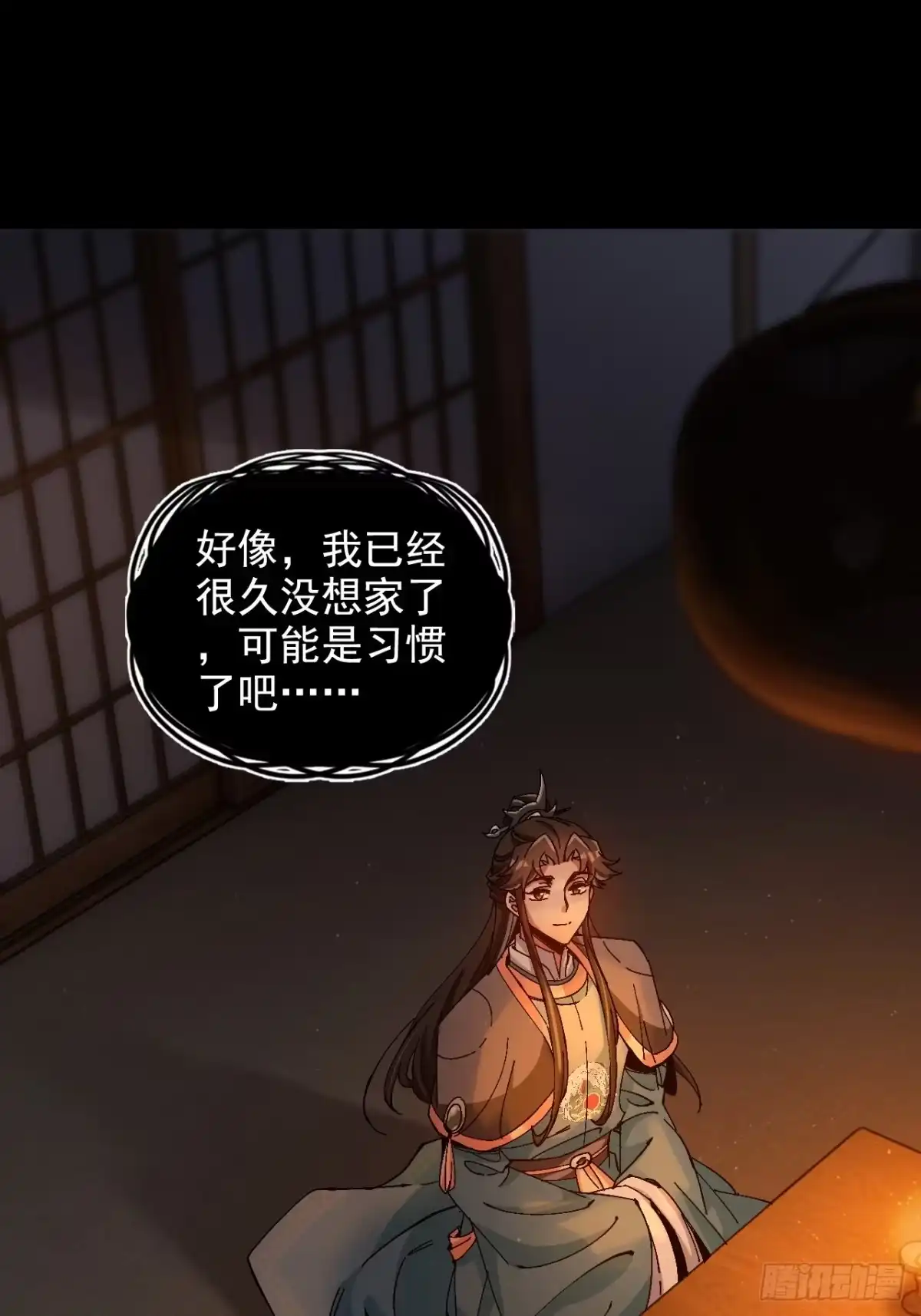 第40页