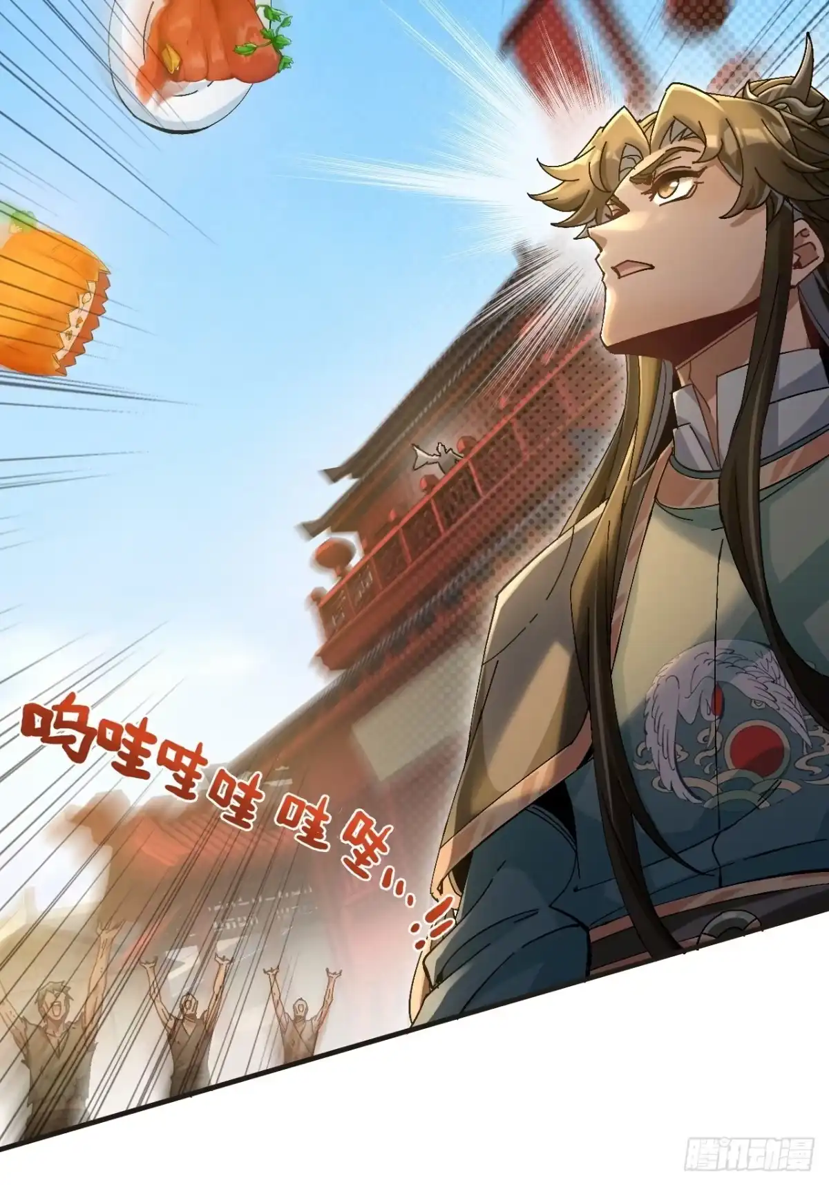 第53页