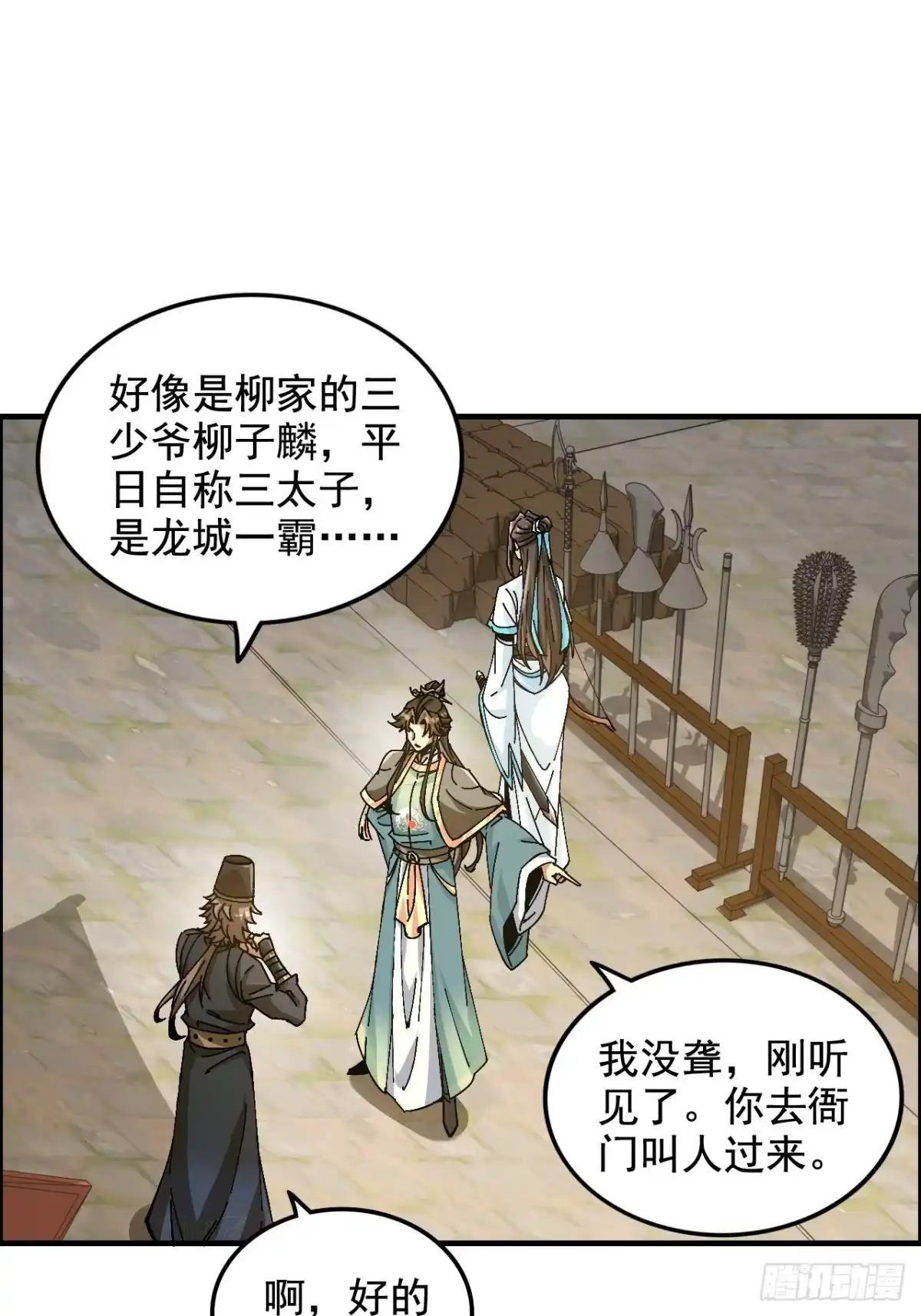 第58页