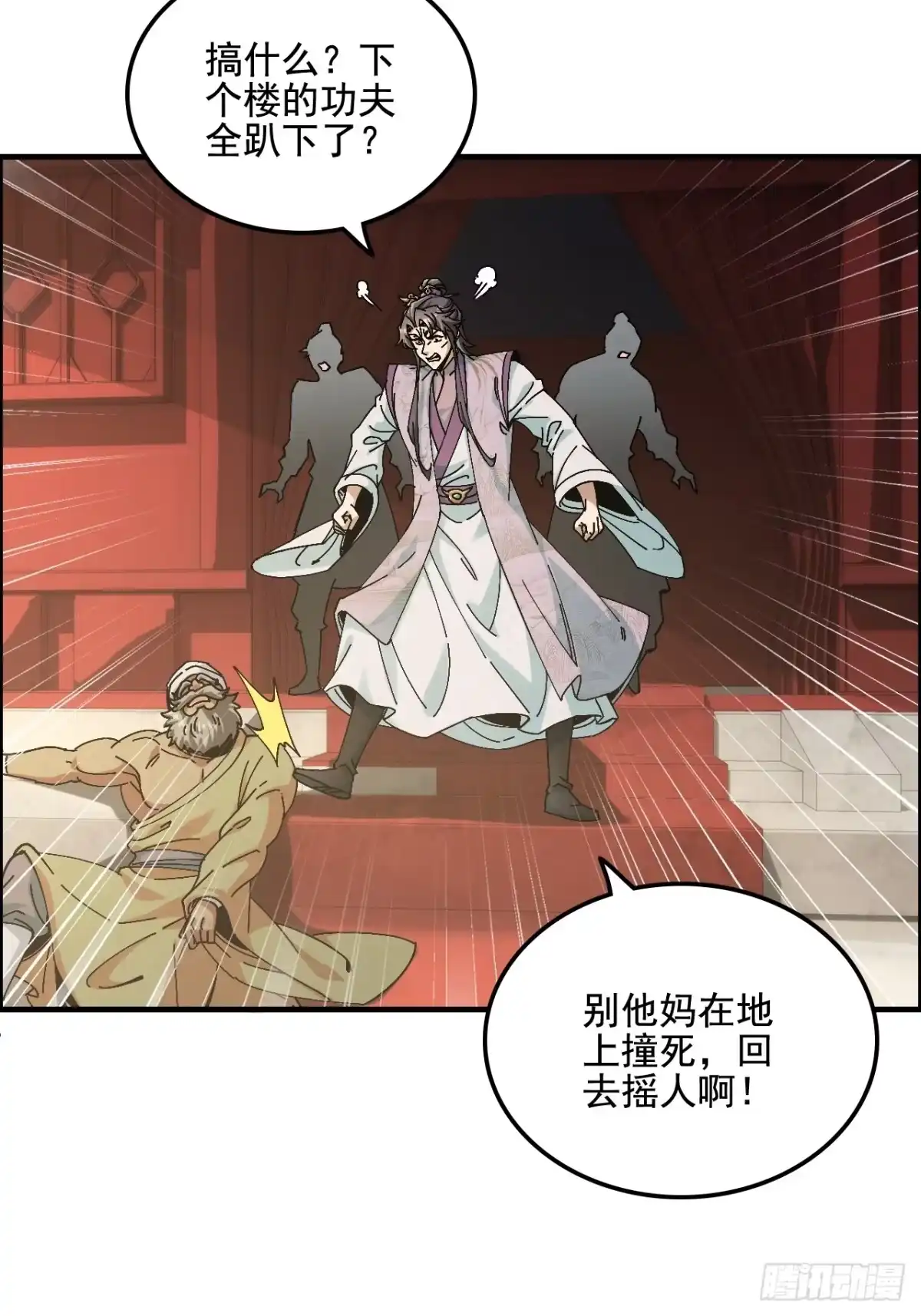 第32页