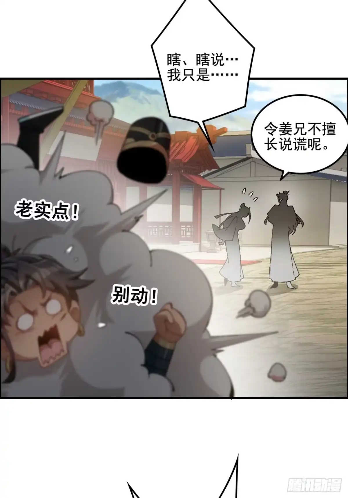 第60页