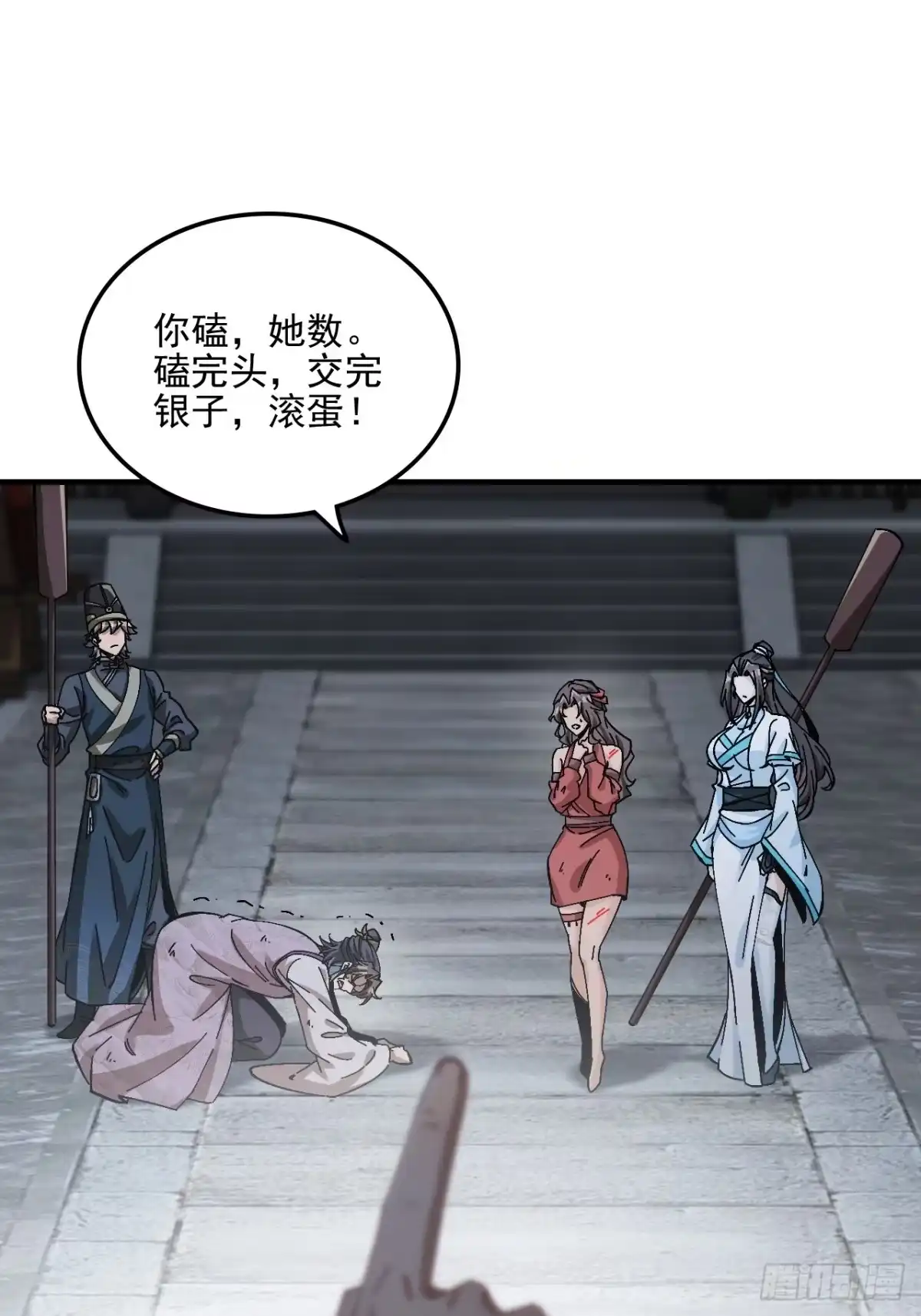 第49页