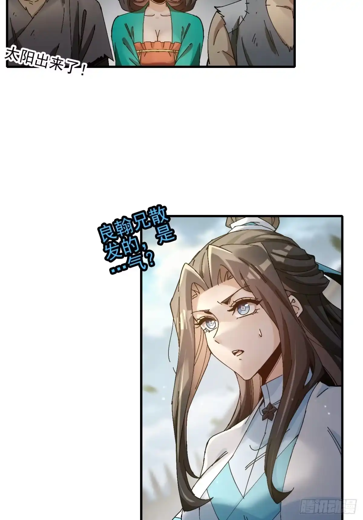 第61页