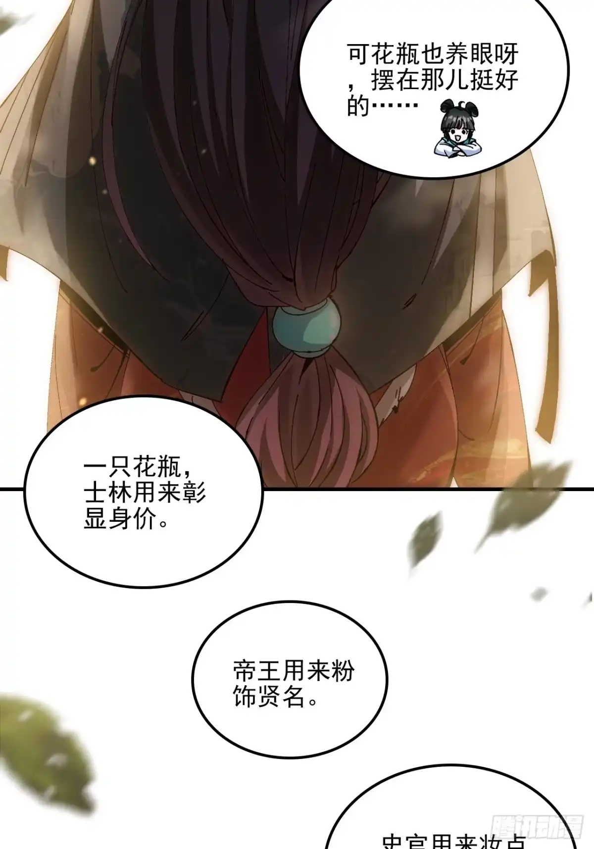 第65页