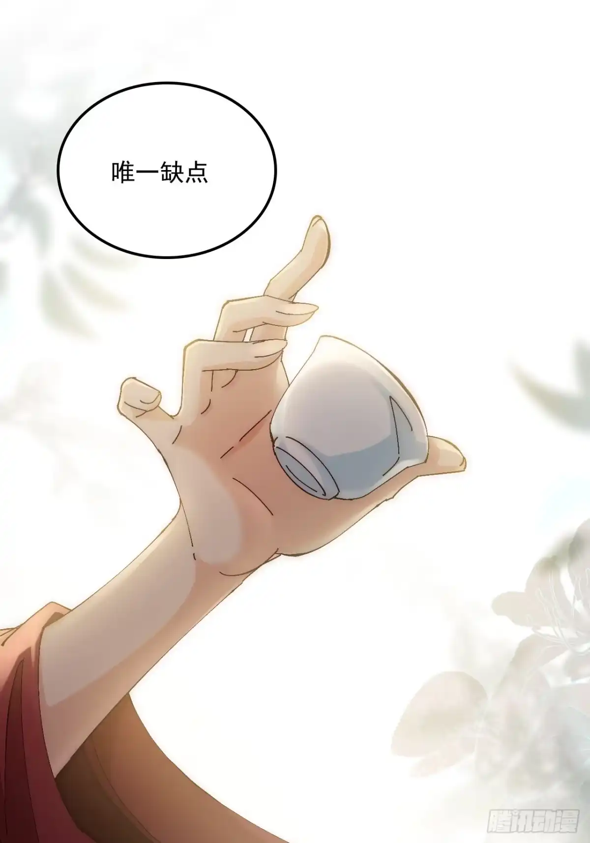 第67页