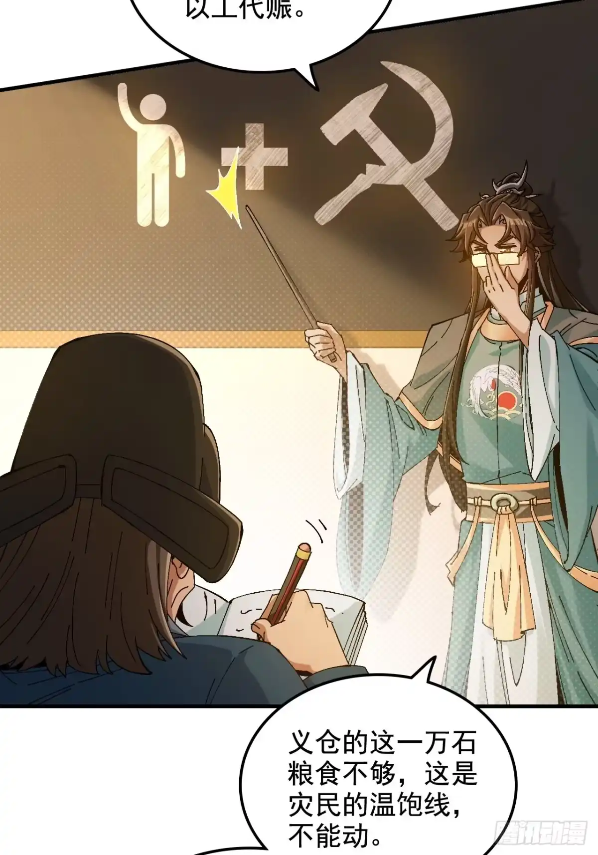 第36页