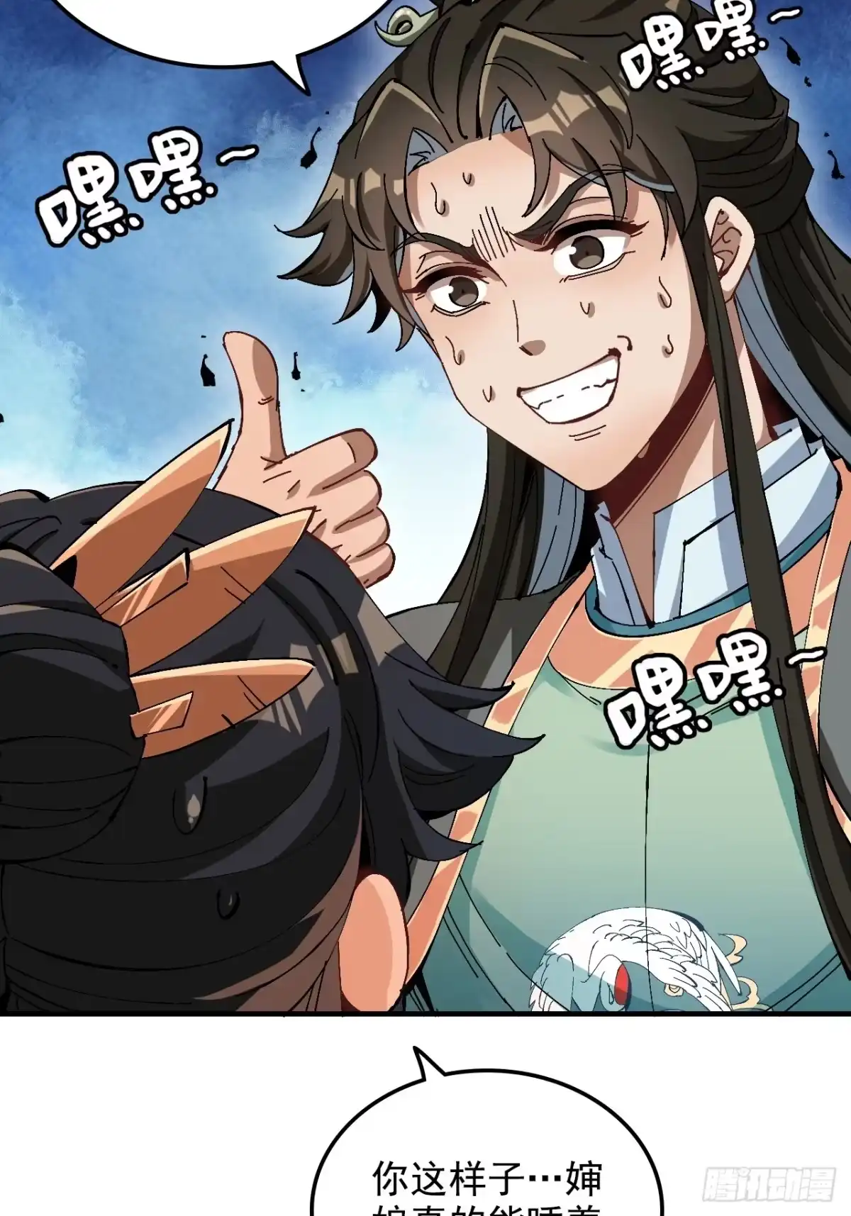 第43页