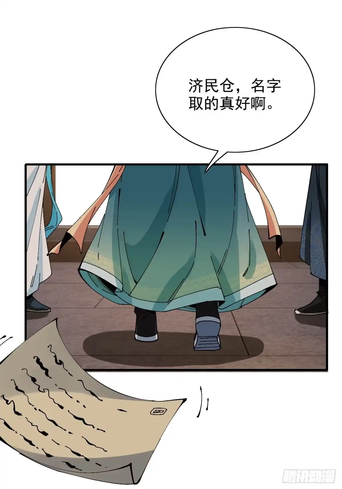 第49页