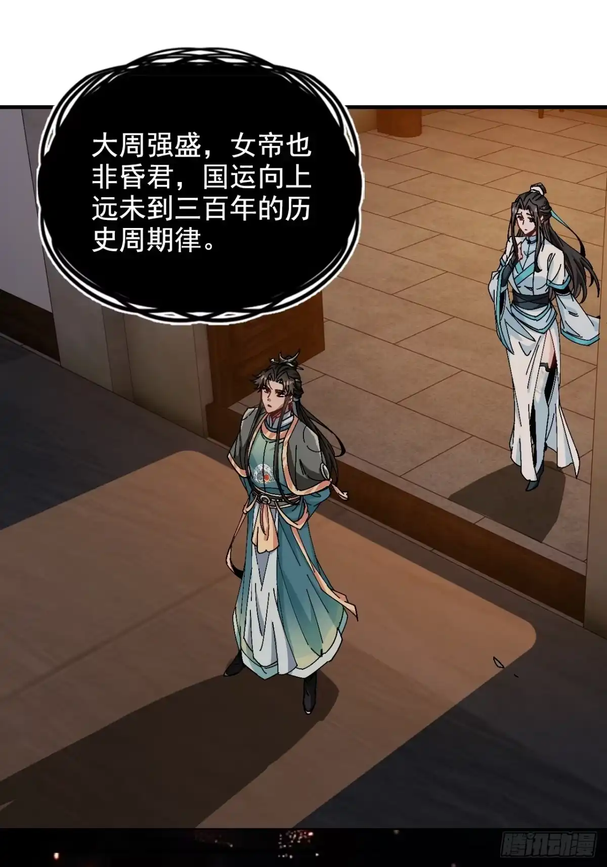 第50页