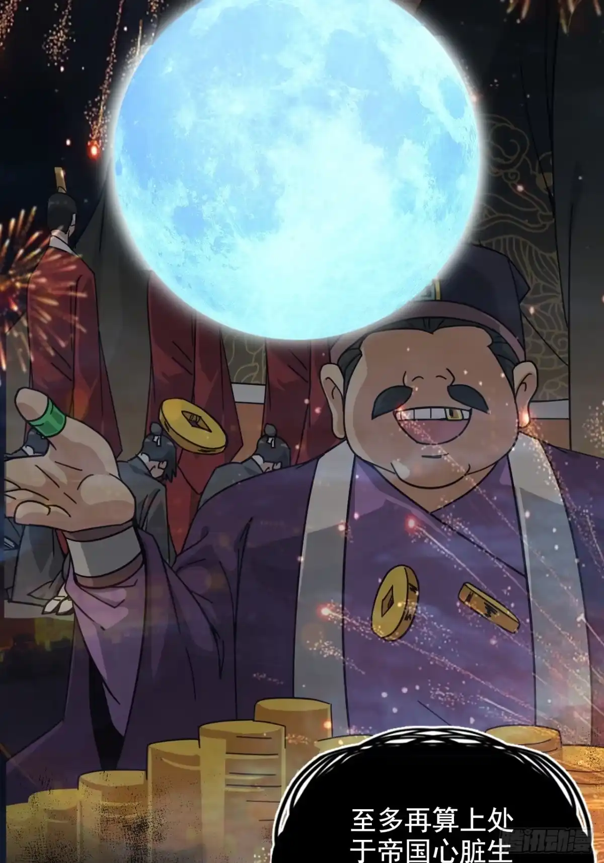 第52页