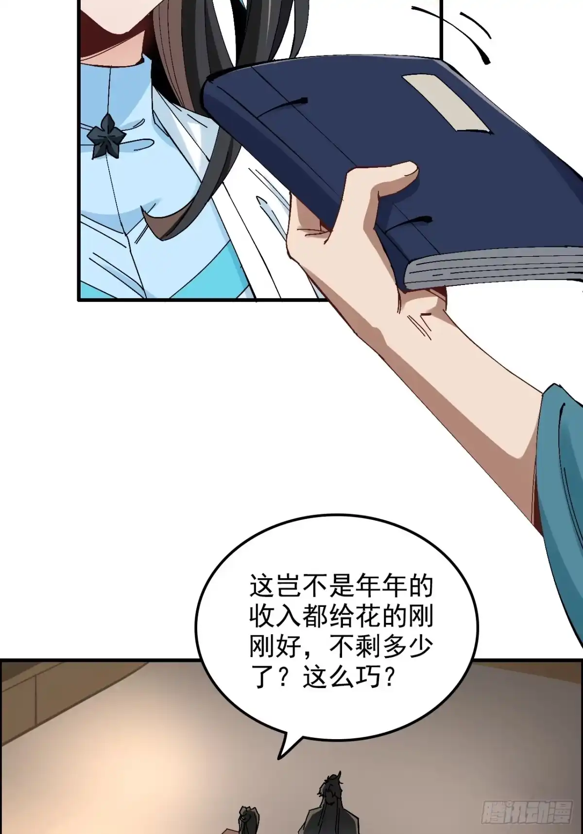 第44页