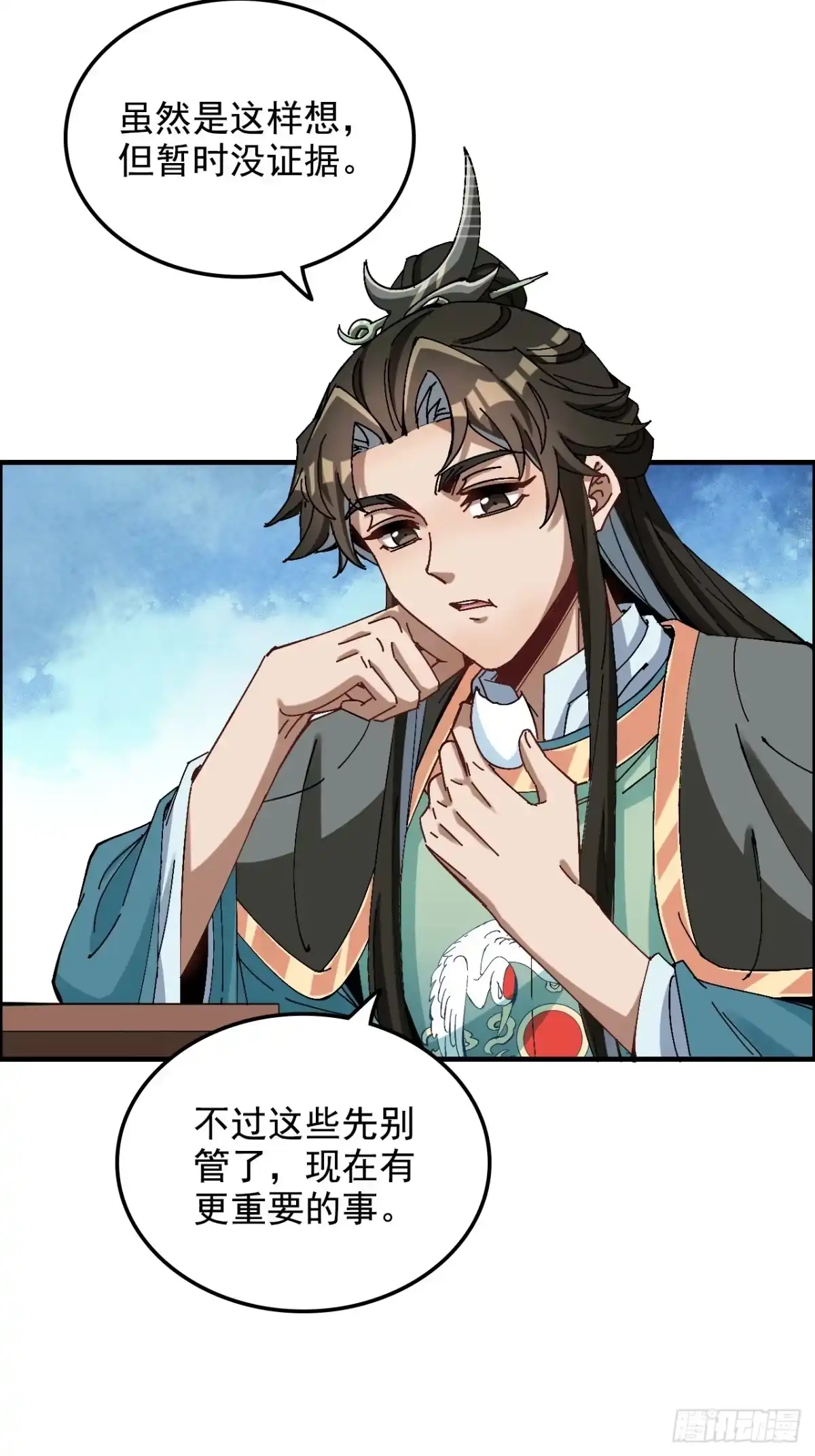 第48页