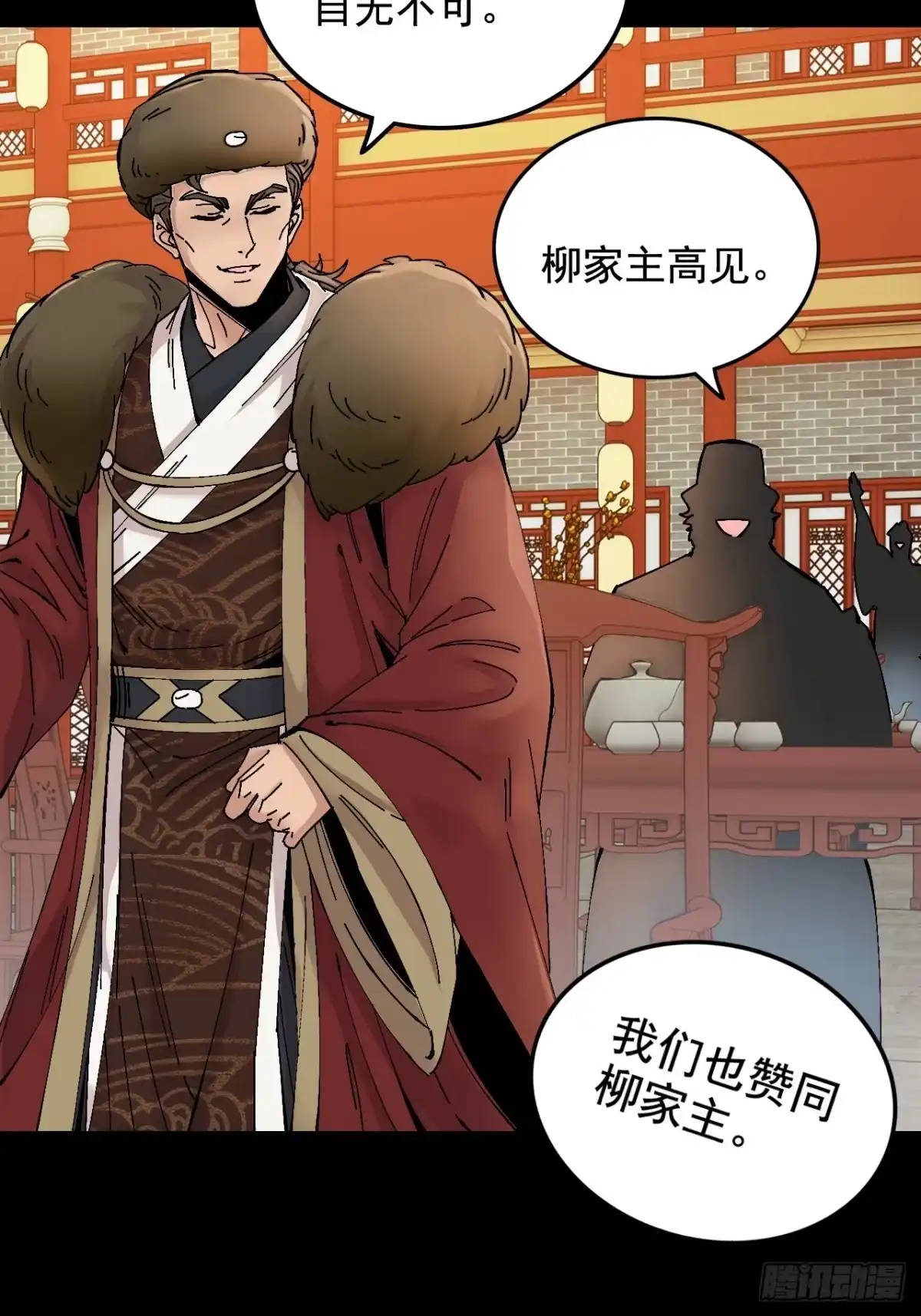 第43页