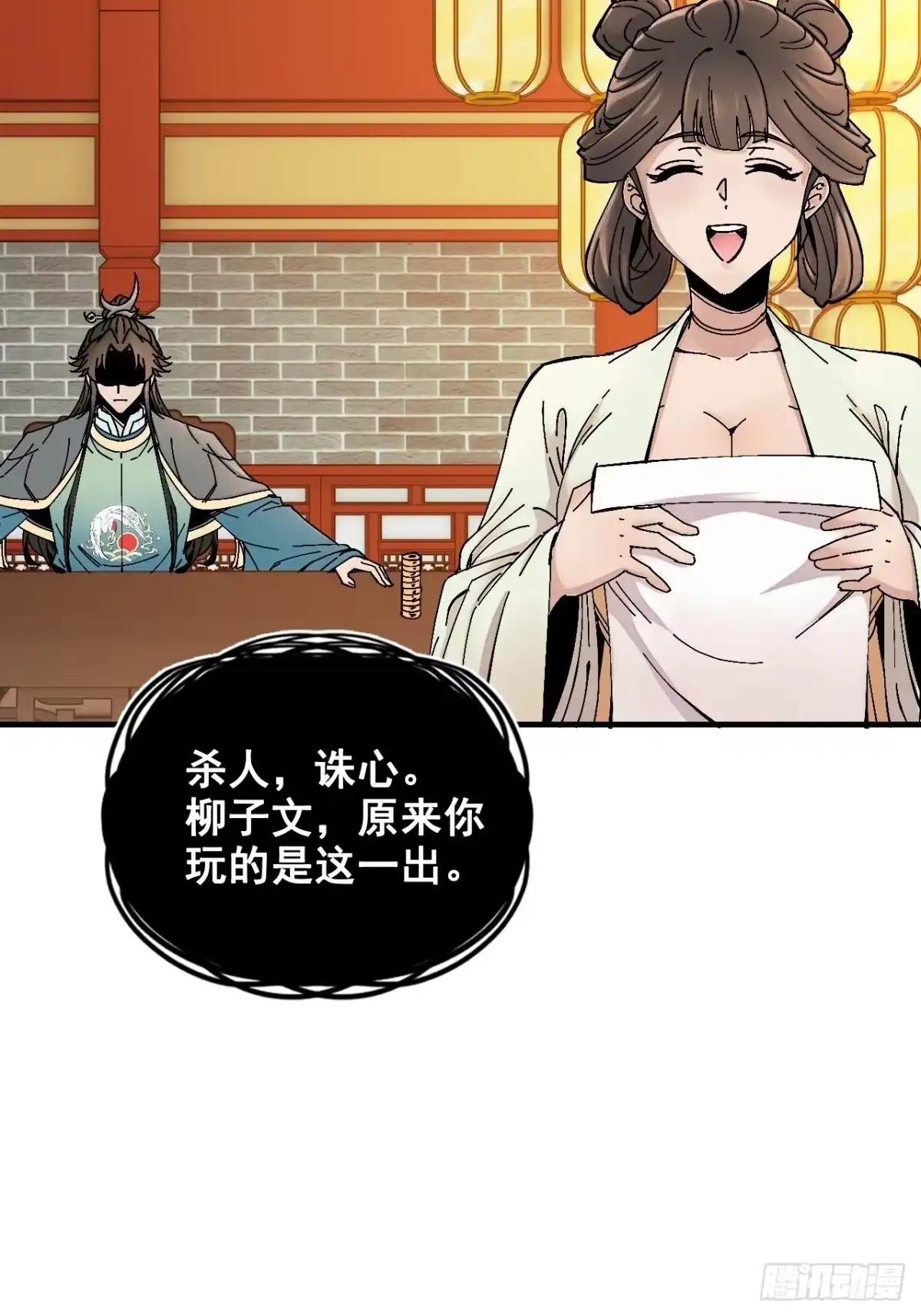 第45页