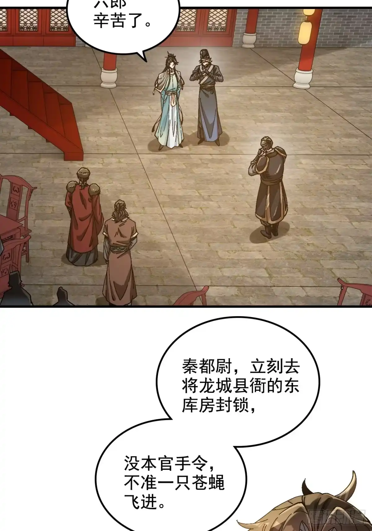 第51页