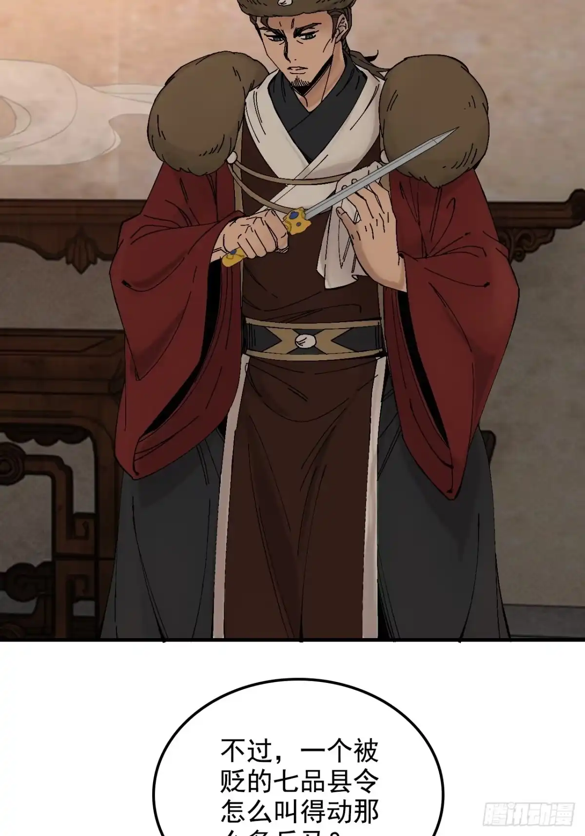 第53页