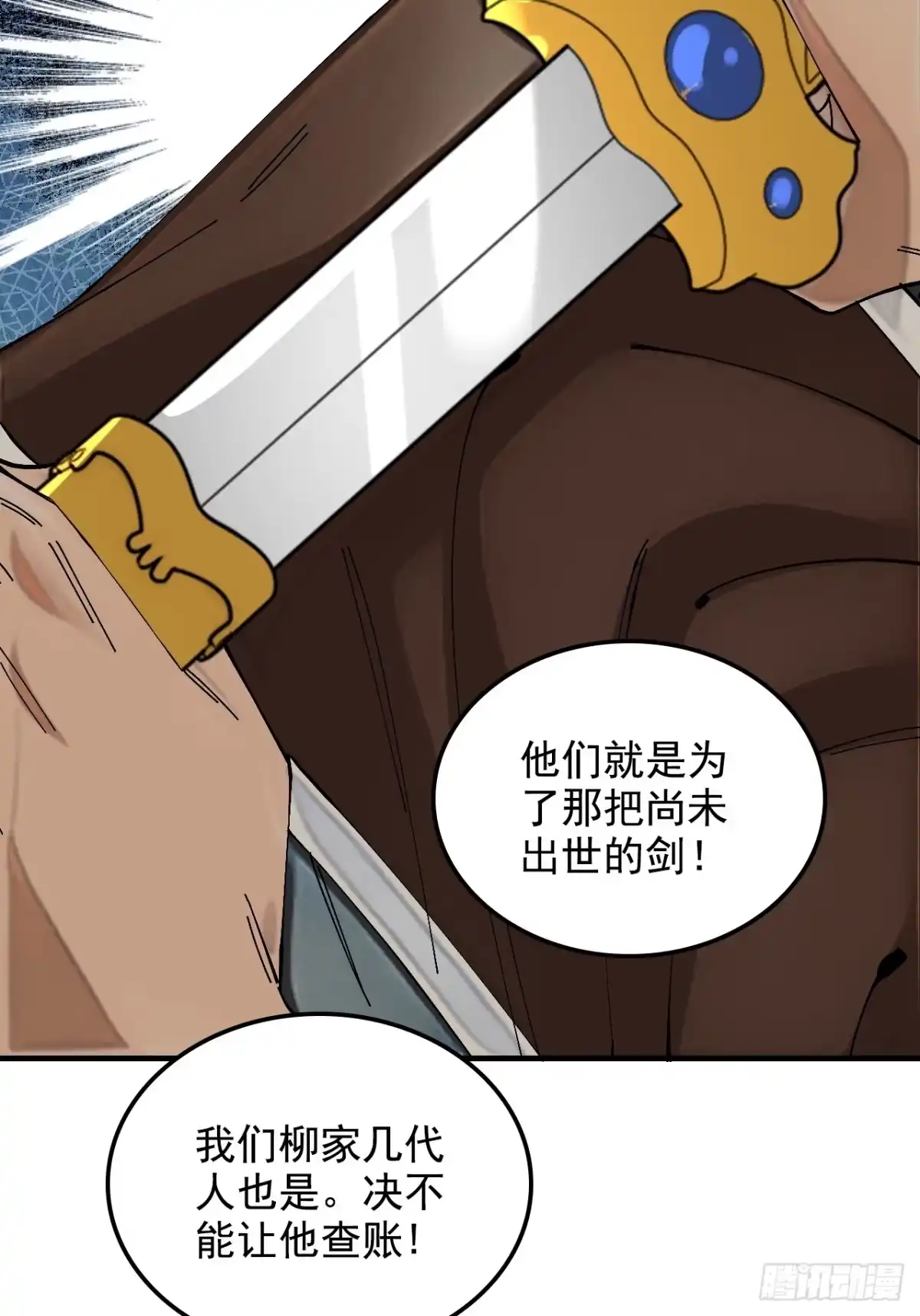 第61页