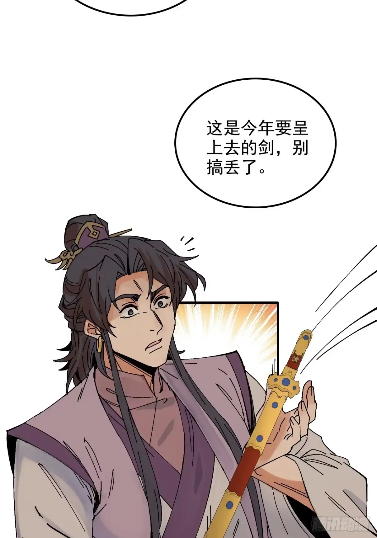 第62页