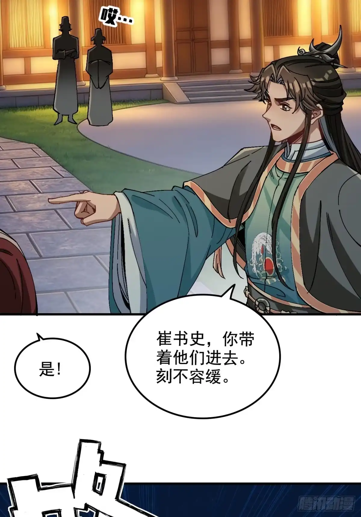 第38页