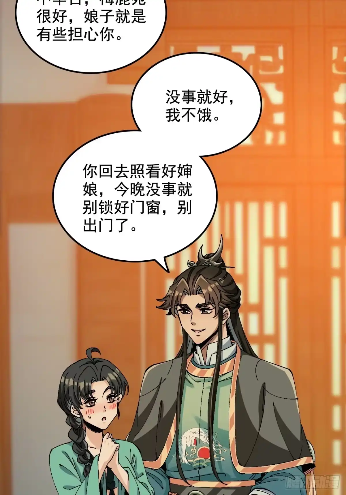 第60页