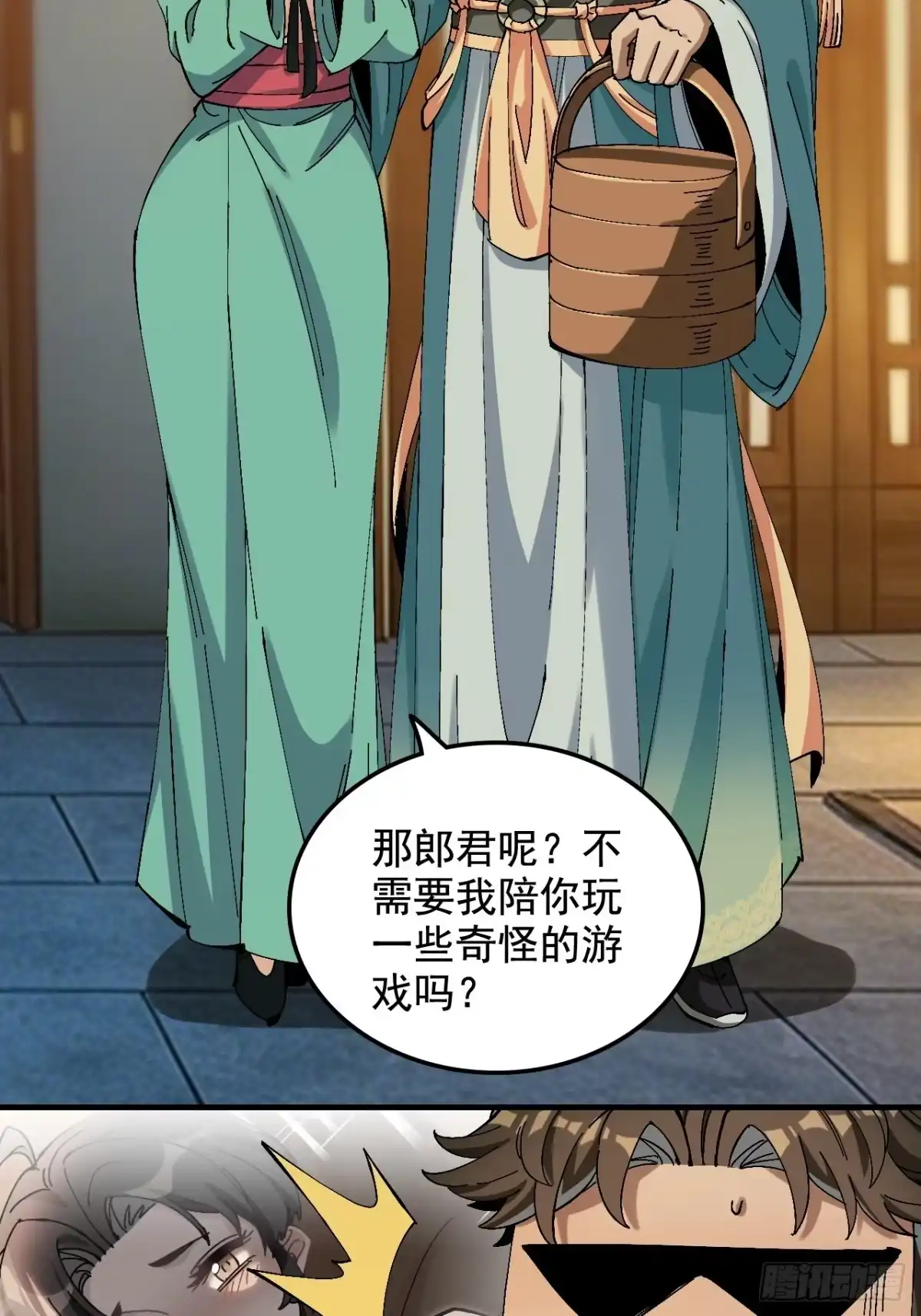第61页