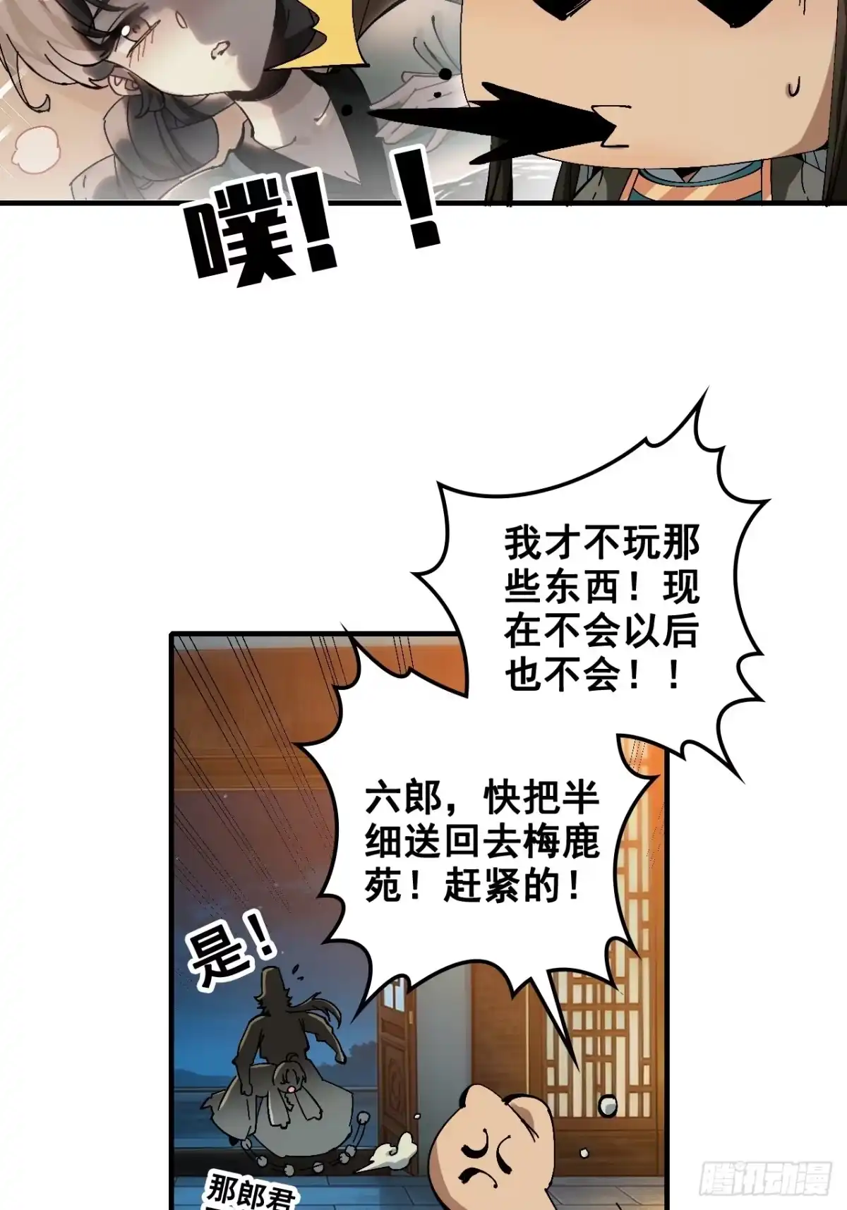 第62页
