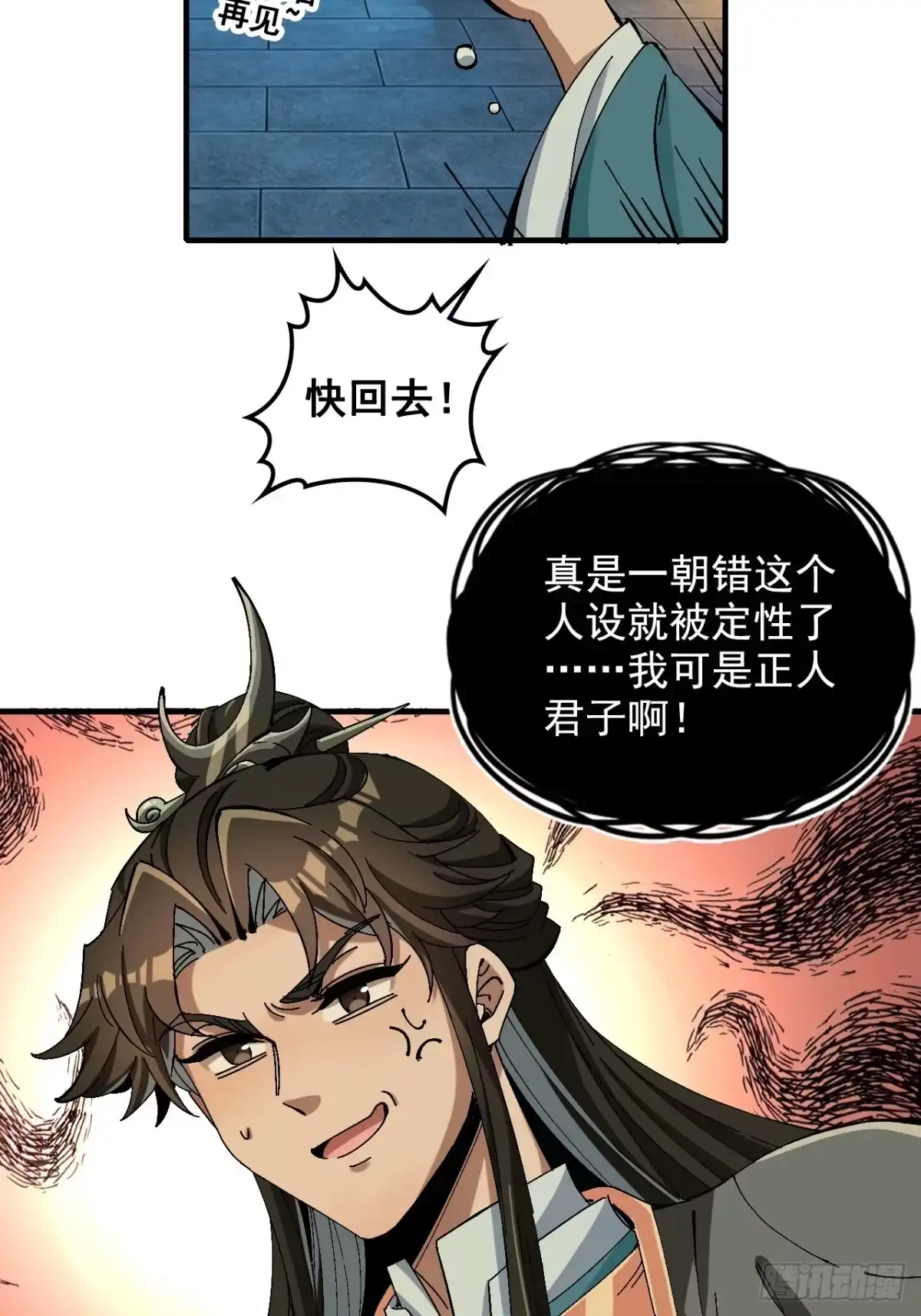 第63页