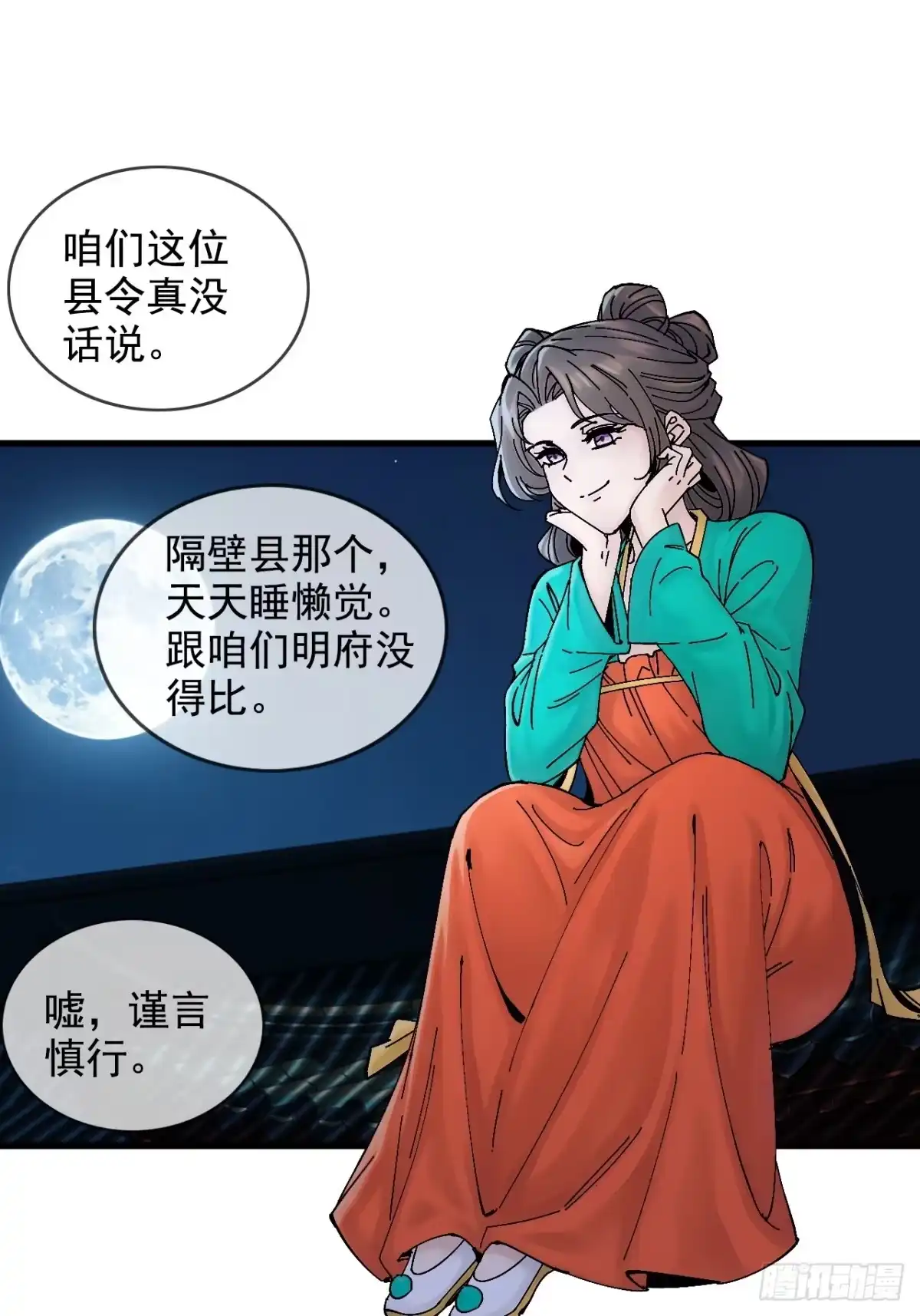 第40页
