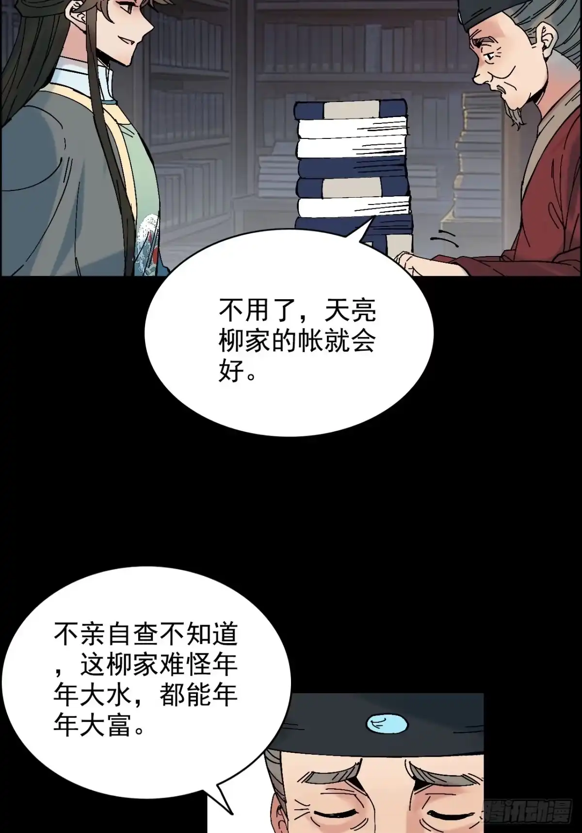 第50页