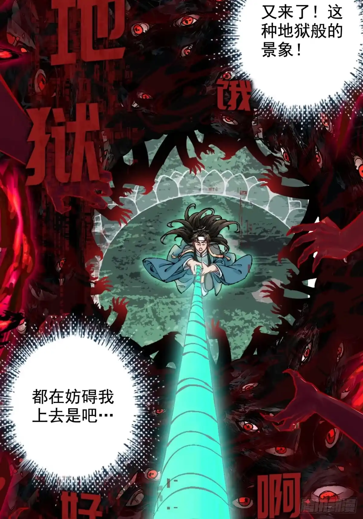 第104页