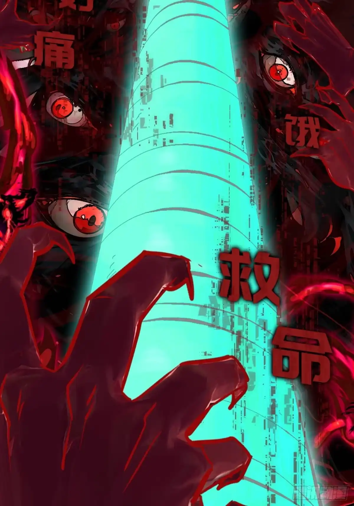 第105页