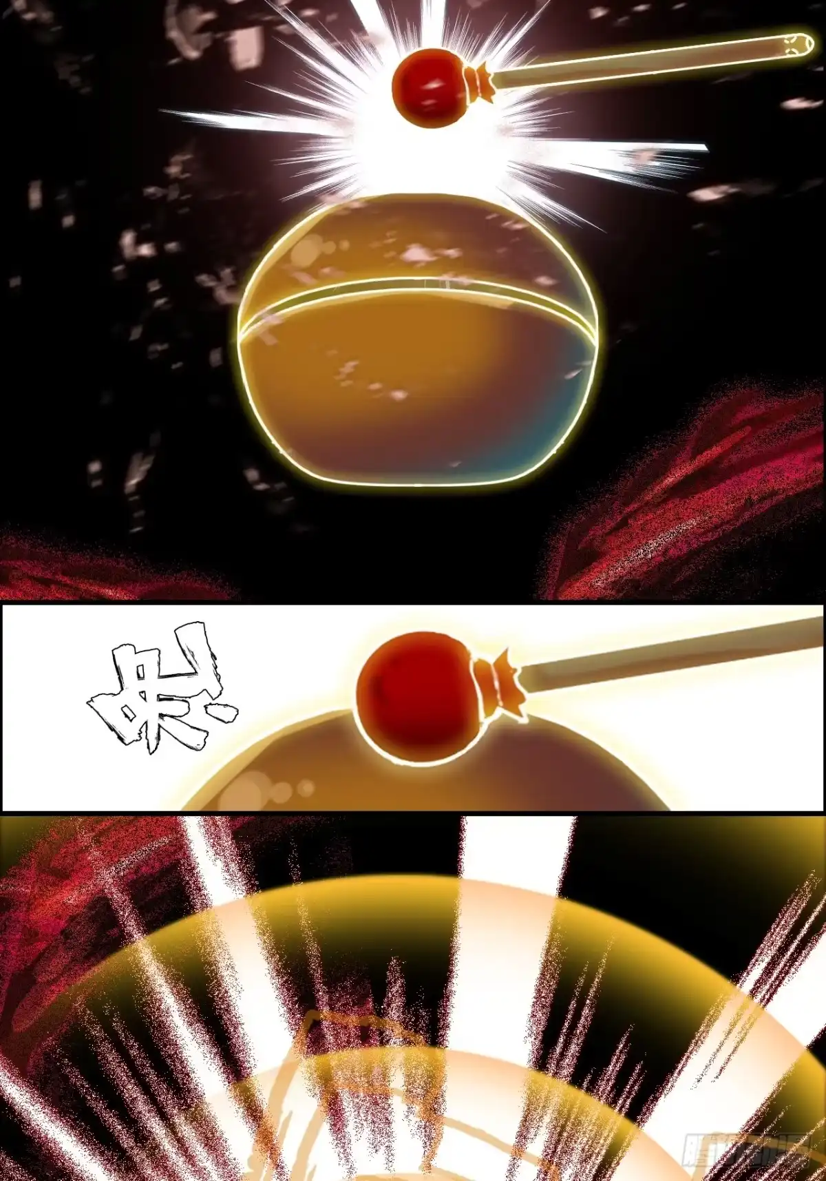第112页