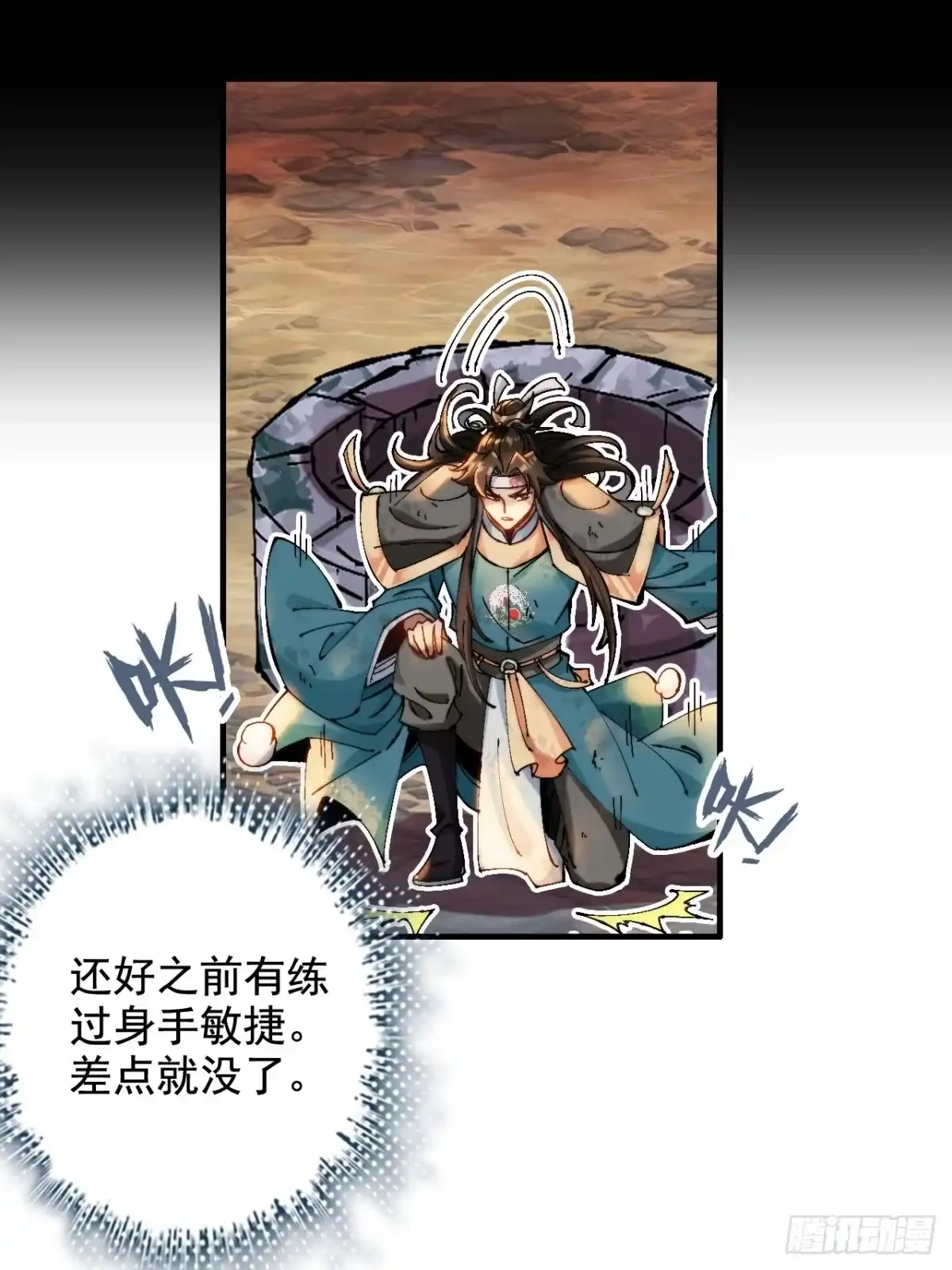 第114页