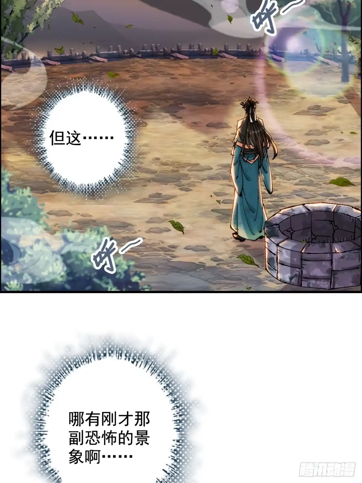 第116页