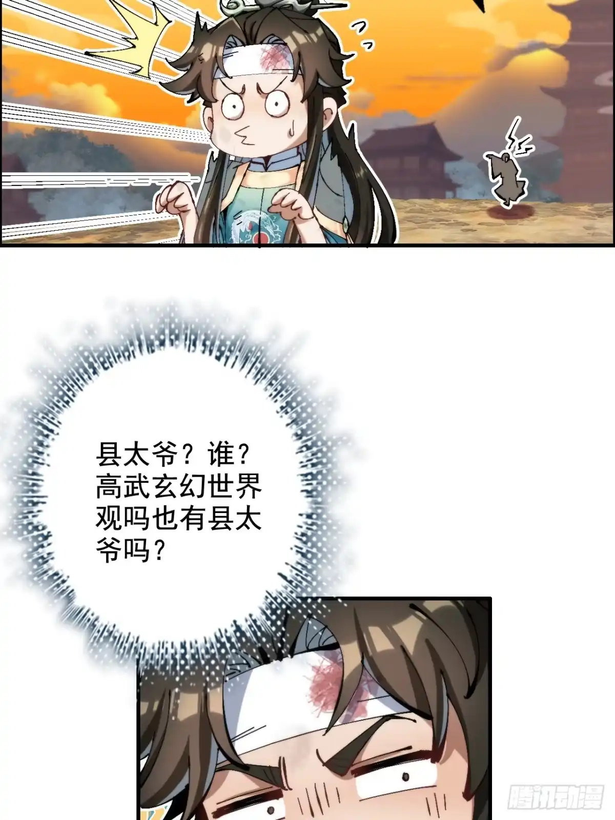 第119页