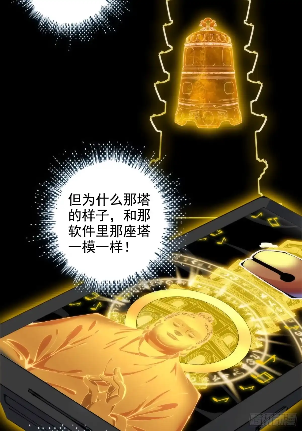 第58页