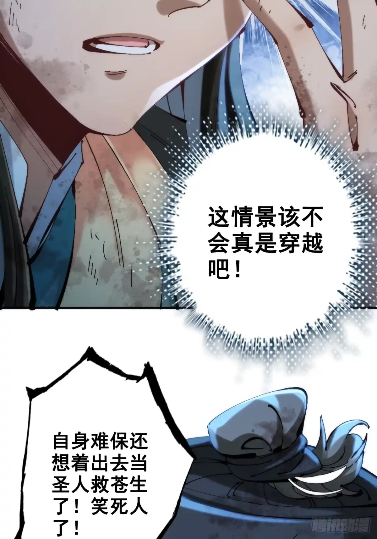 第60页