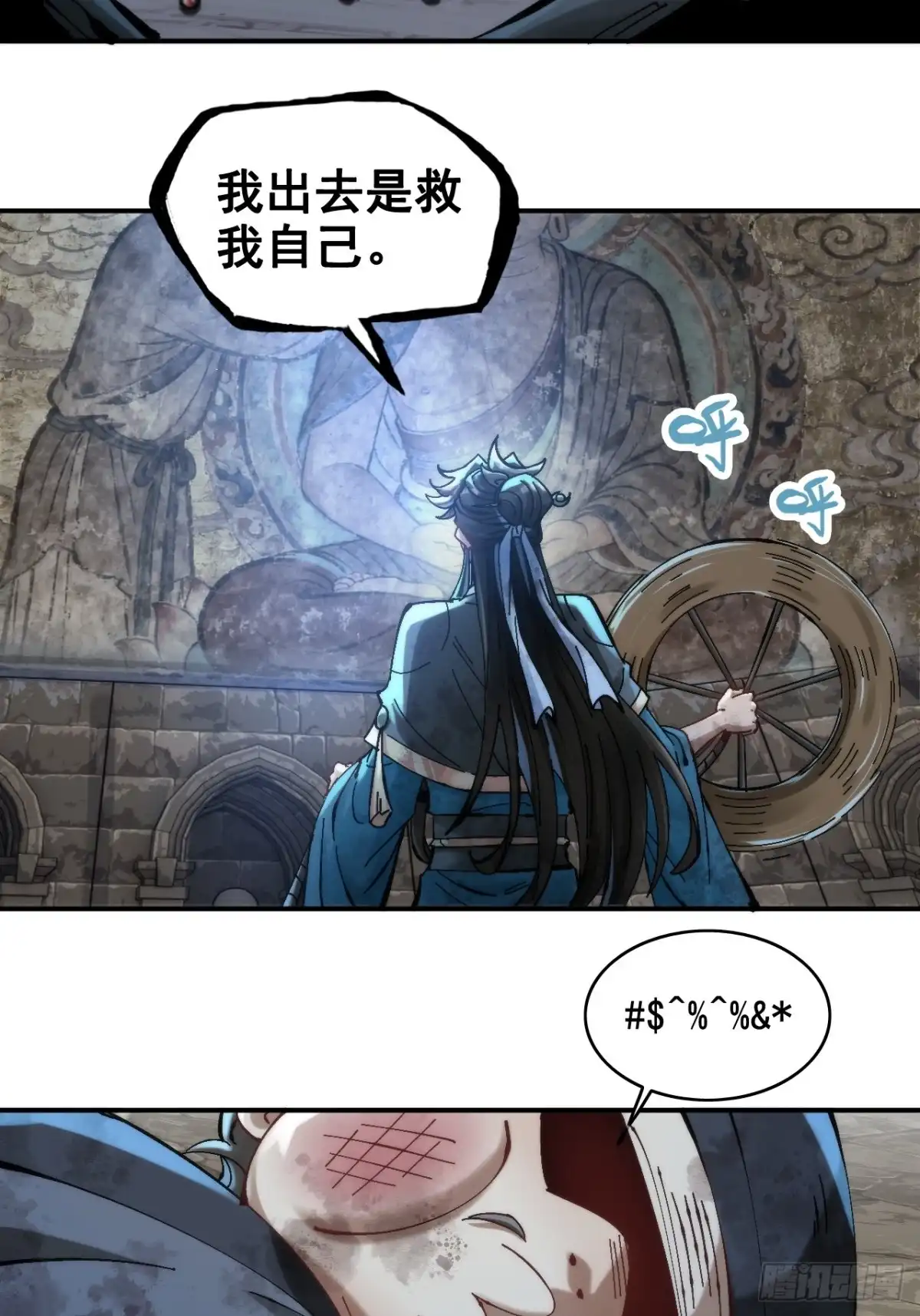 第76页