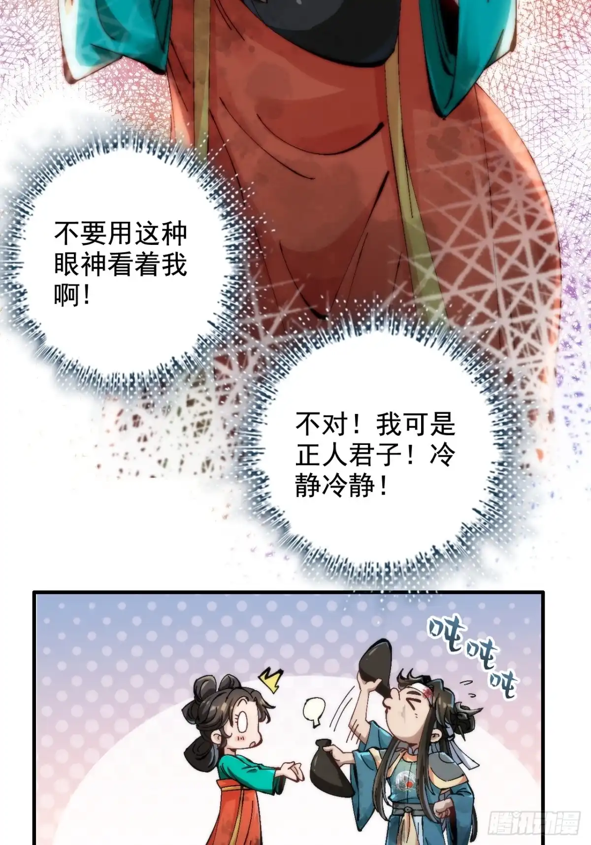 第87页