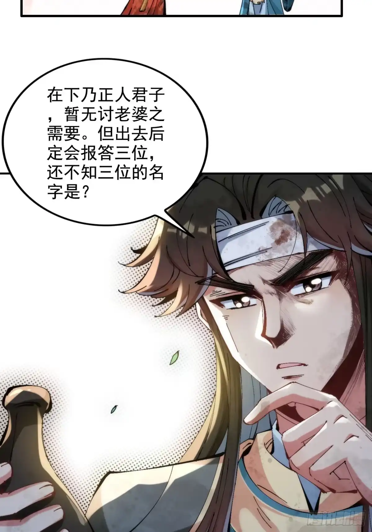 第88页