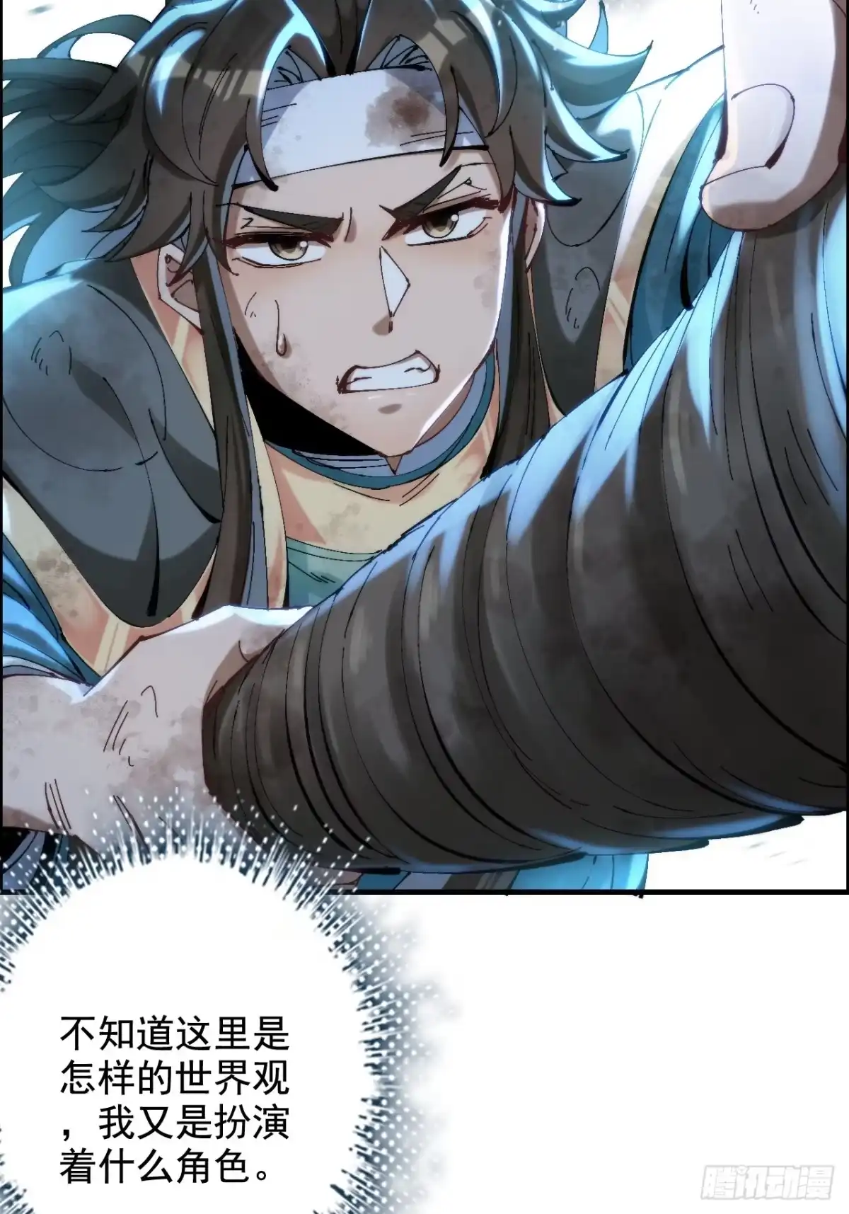 第97页
