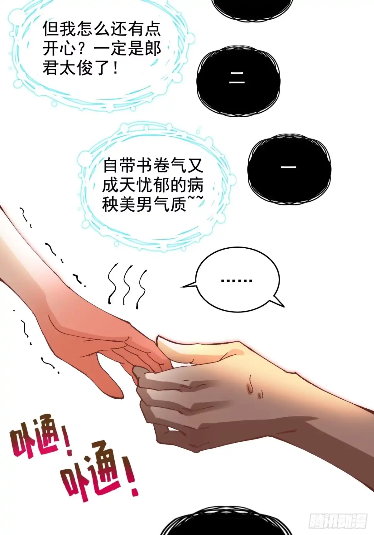 第29页