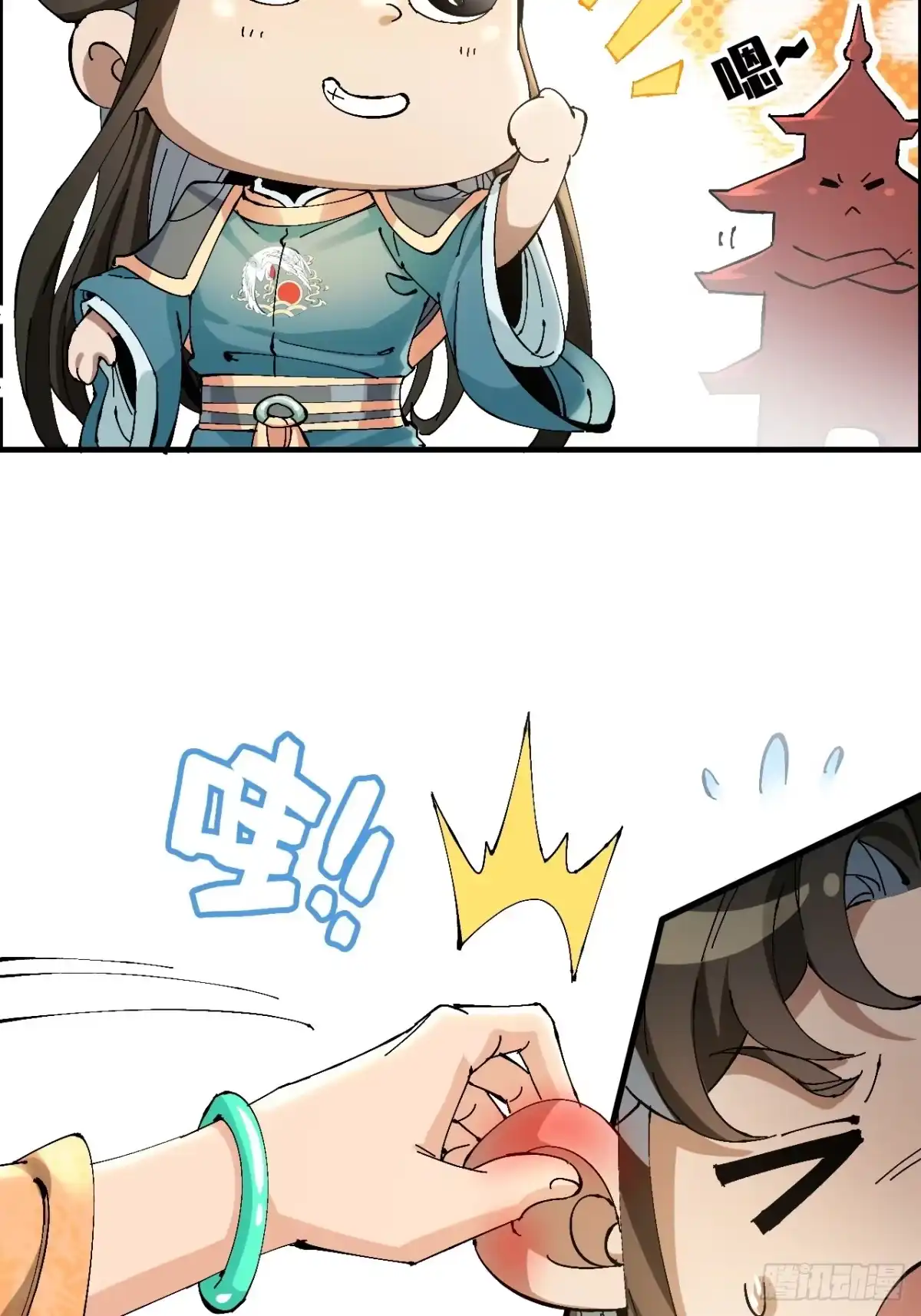 第43页