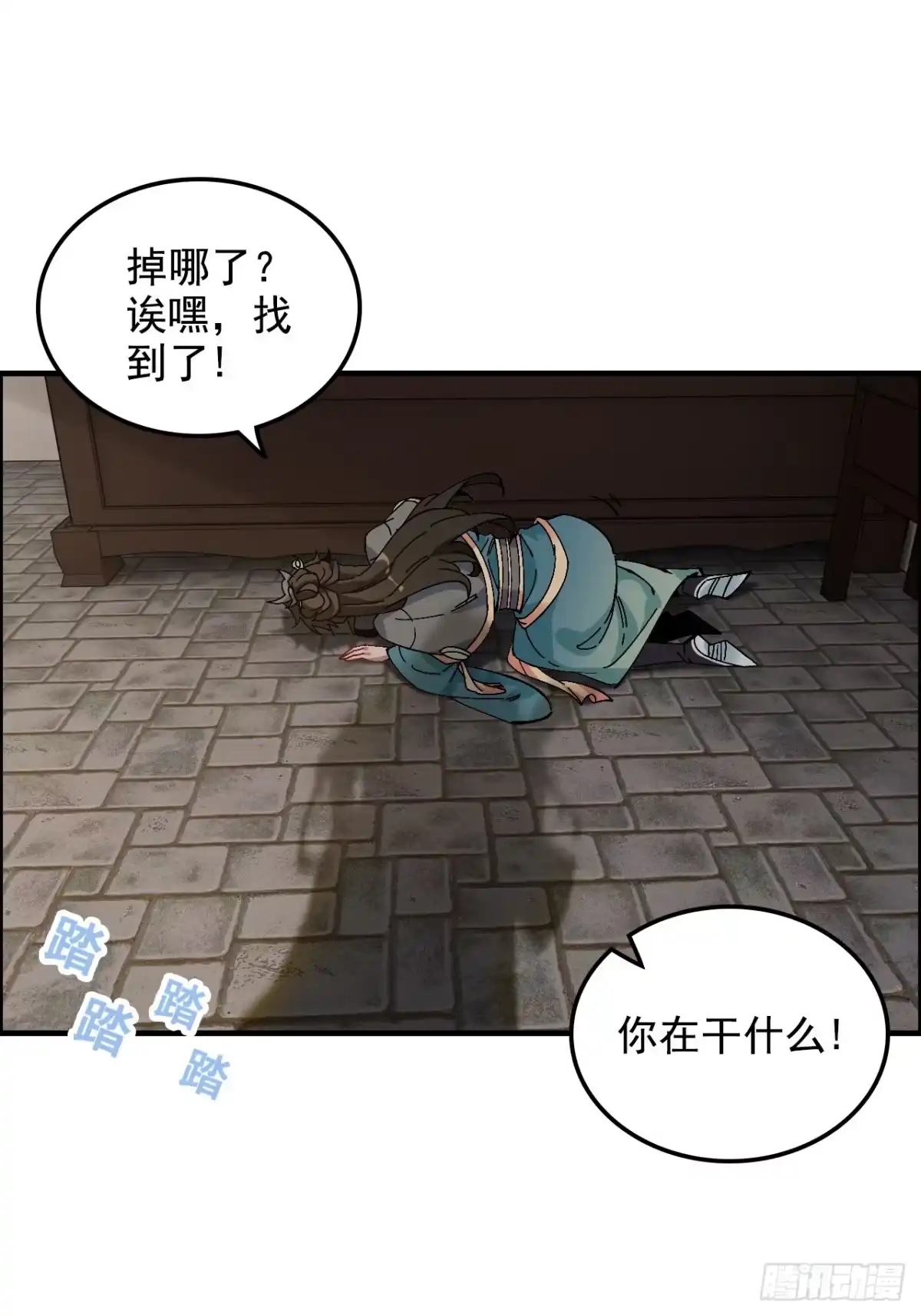 第57页
