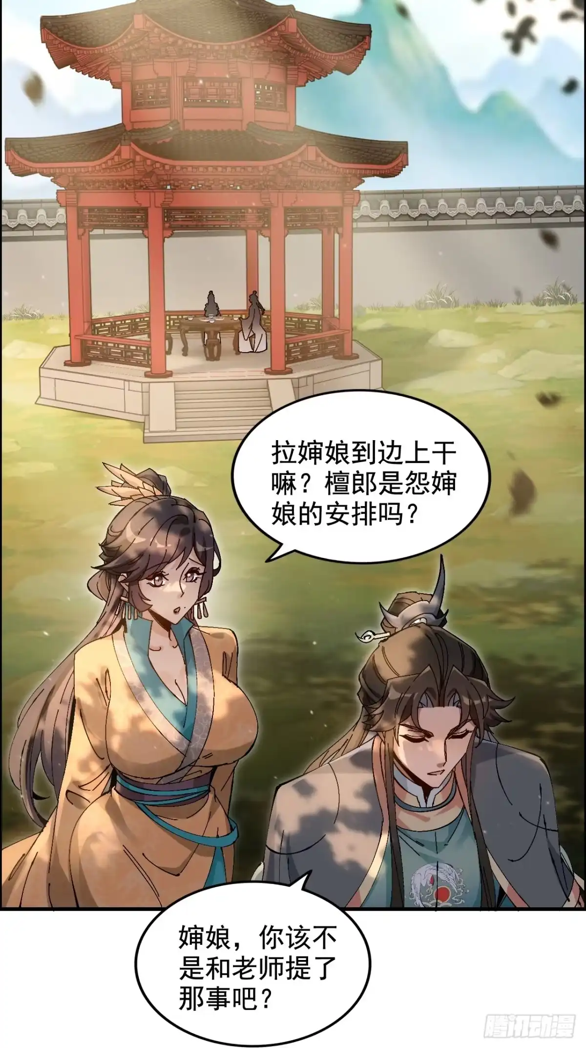 第39页